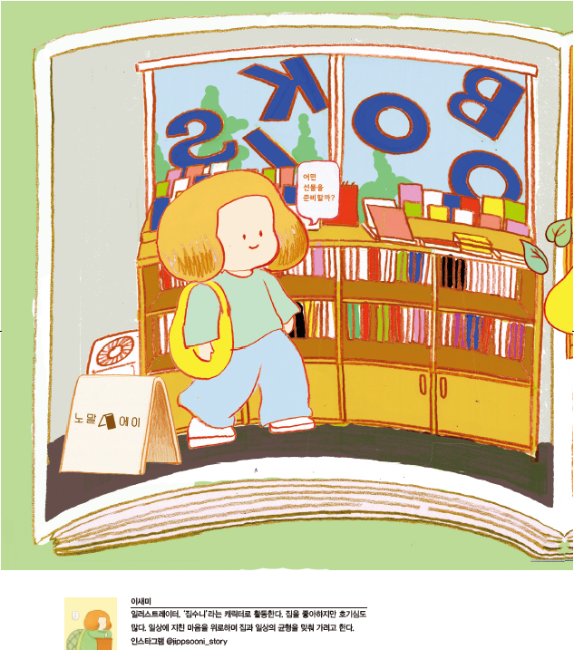 d239aa85871a0155f5400262c11f2631_1751508145_0528.png