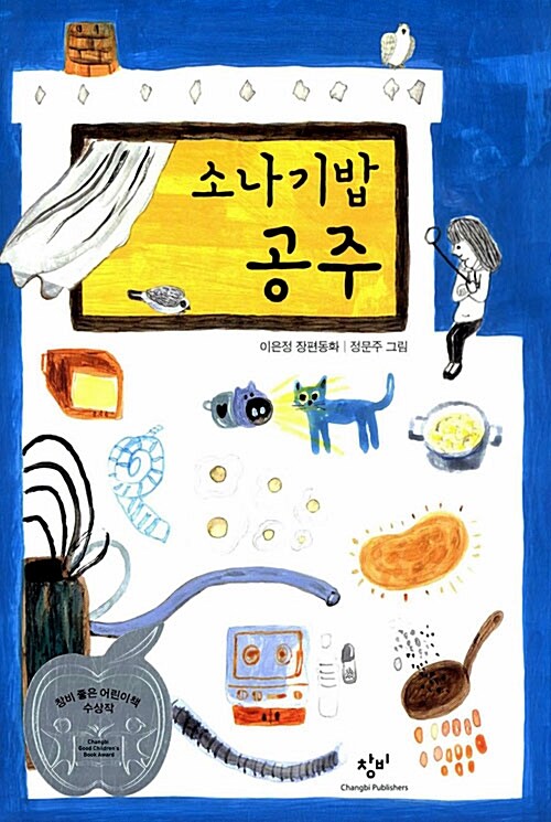 6e4141db1fddf0e300cbad64ffbe1d62_1765258091_059.jpg 6e4141db1fddf0e300cbad64ffbe1d62_1765258091_059.jpg