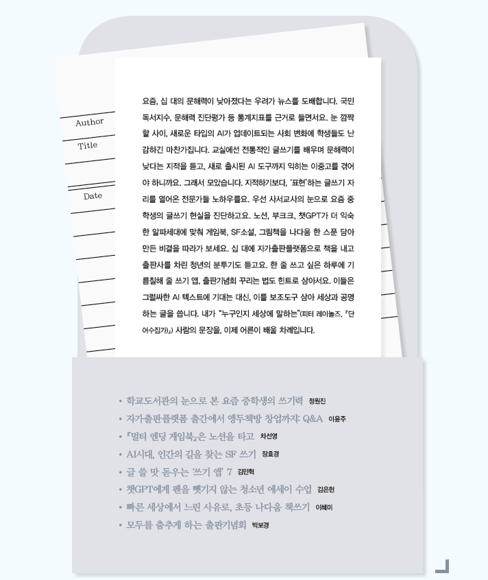 aff62bbcf9f2cb2115ece1772b8f63b0_1775524895_4754.png aff62bbcf9f2cb2115ece1772b8f63b0_1775524895_4754.png