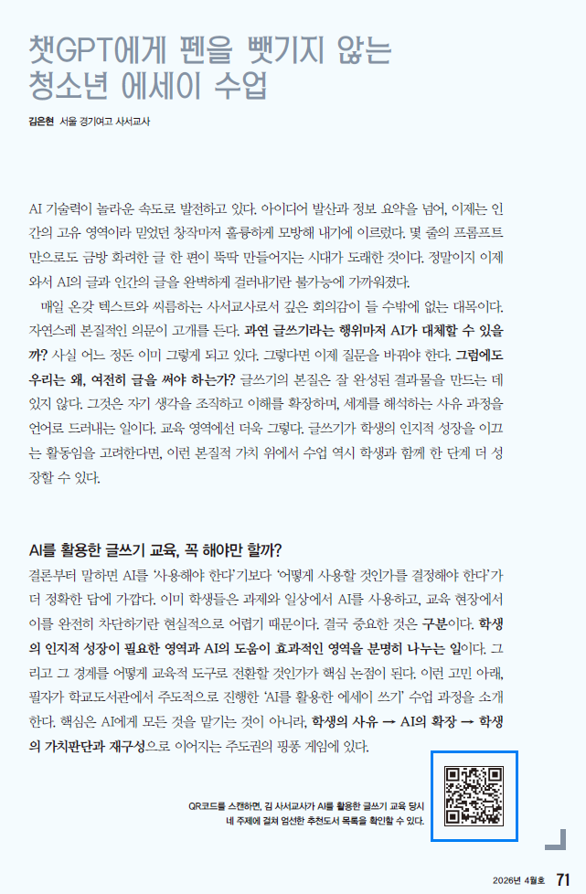 f56ee33208ce94ee6d67020ce5b33713_1775714045_0124.png f56ee33208ce94ee6d67020ce5b33713_1775714045_0124.png