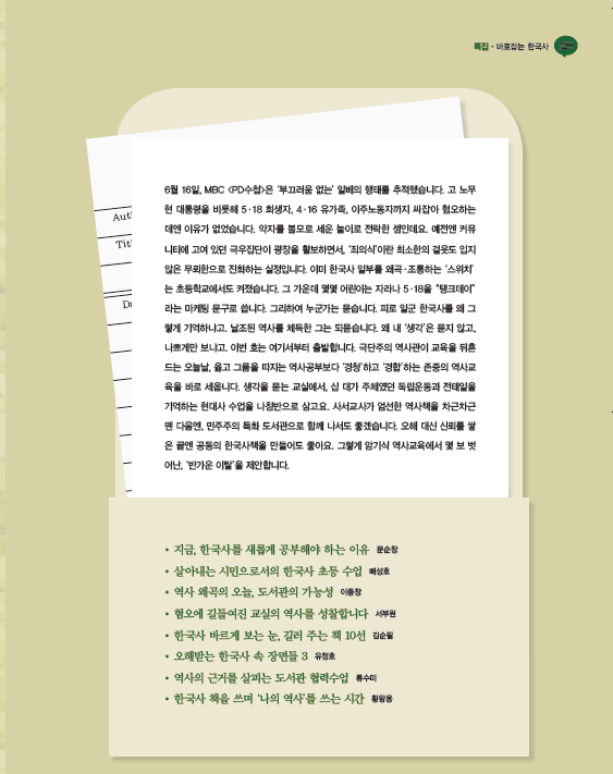 935cadbb5235e48fe4bb6c8f9e57c541_1783318857_0056.png