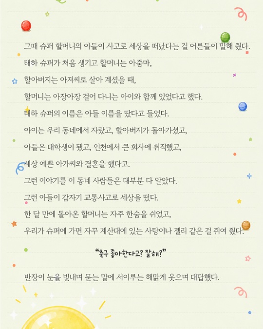 21ec74c61c87a50728455f659dd85b98_1787199965_389.jpg 21ec74c61c87a50728455f659dd85b98_1787199965_389.jpg