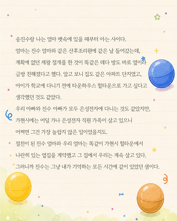 8cf78d0509710855b0e4dfe7d37af29e_1787119524_0131.jpg 8cf78d0509710855b0e4dfe7d37af29e_1787119524_0131.jpg