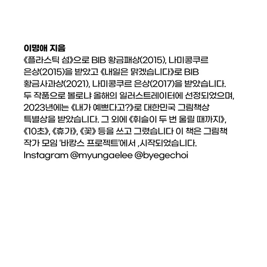 5306a7a0dbd55fd9a265ed9b9d2e0ee8_1788743881_9401.jpg