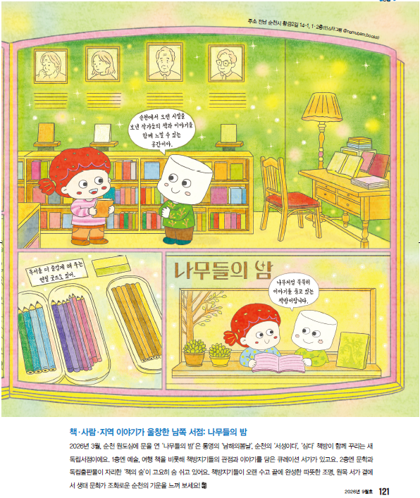 5306a7a0dbd55fd9a265ed9b9d2e0ee8_1788758347_7148.png 5306a7a0dbd55fd9a265ed9b9d2e0ee8_1788758347_7148.png