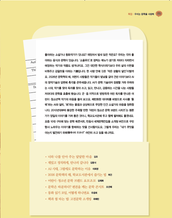 df67ac0530a784886edc3872eff71adf_1788316601_486.png